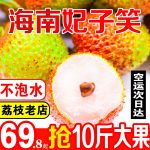 下一个商品图像