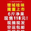 商品图像